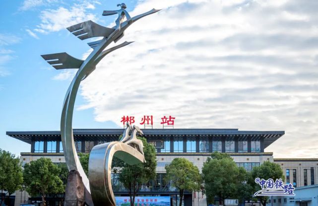 深圳到郴州物流專線-深圳物流到郴州-
(全/境-派送) 深圳到郴州物流專線-深圳物流到郴州-
(全/境-派送)