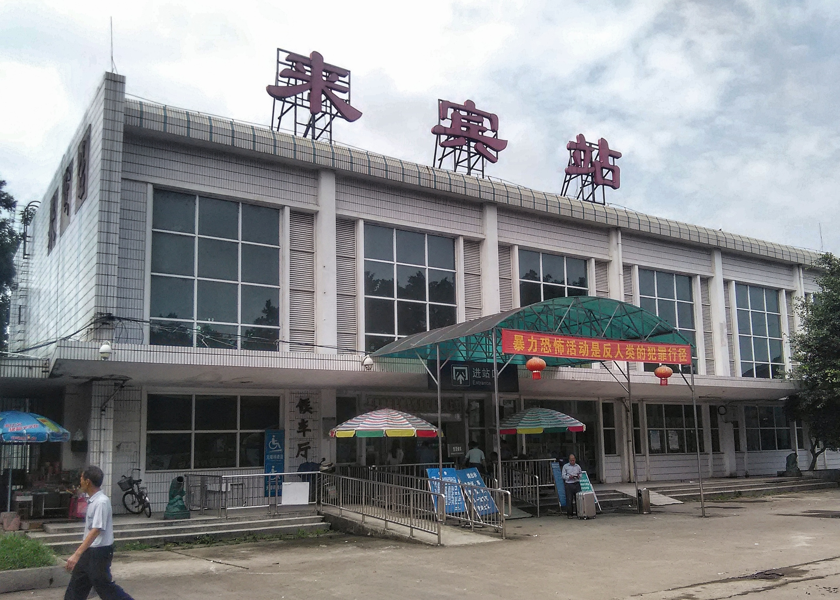 深圳到來(lái)賓物流公司|深圳到來(lái)賓專(zhuān)線|上門(mén)提貨 深圳到來(lái)賓物流公司|深圳到來(lái)賓專(zhuān)線|上門(mén)提貨