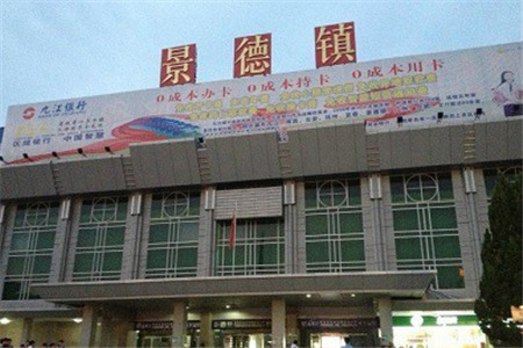 深圳到景德鎮(zhèn)物流公司|深圳到景德鎮(zhèn)專線|貨運(yùn)直達(dá)