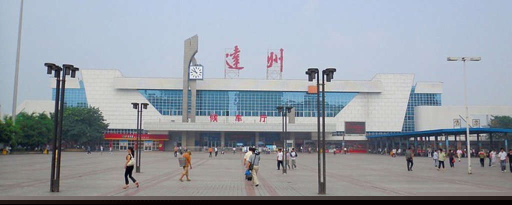 深圳到達(dá)州物流專線-深圳到達(dá)州貨運-代辦貨運險- 深圳到達(dá)州物流專線-深圳到達(dá)州貨運-代辦貨運險-