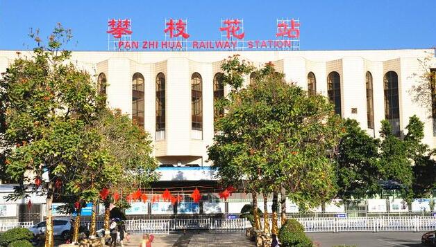 深圳到攀枝花物流公司|深圳到攀枝花專線|歡迎來電