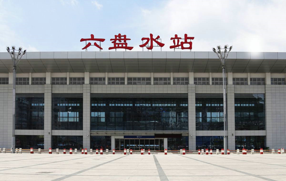 深圳到六盤水物流專線-深圳到六盤水貨運(yùn)-歡迎咨詢-