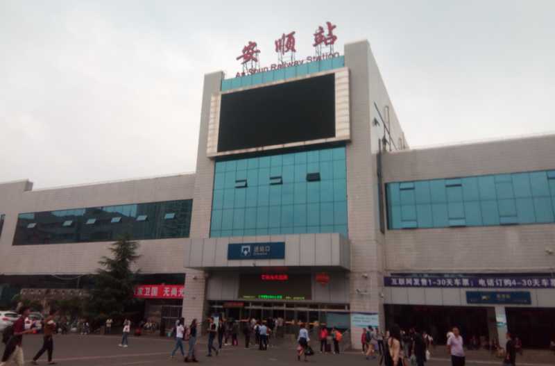 深圳到安順物流公司|深圳到安順專線|導(dǎo)航線路