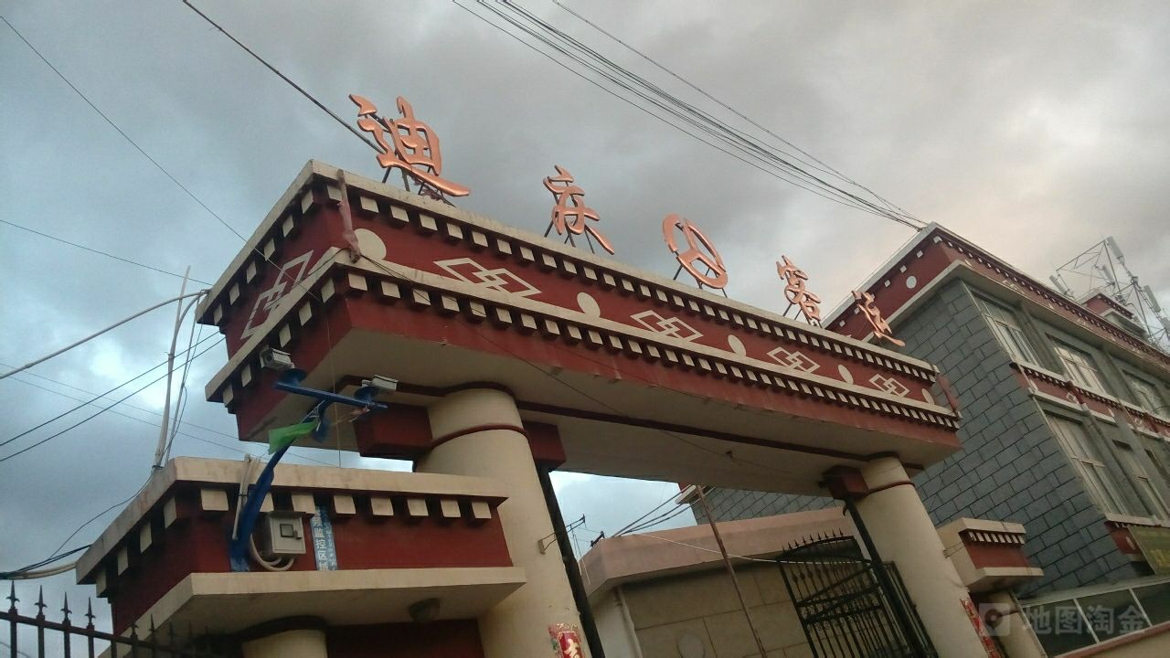 深圳到迪慶州物流公司-深圳到迪慶州專線-價(jià)格從優(yōu) 深圳到迪慶州物流公司-深圳到迪慶州專線-價(jià)格從優(yōu)