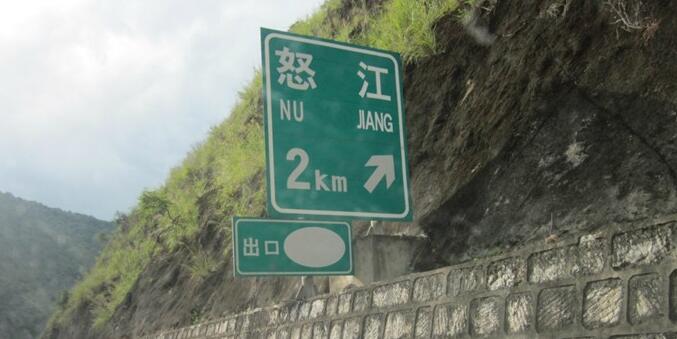 深圳到怒江州物流|深圳到怒江州專線|敬請(qǐng)來電