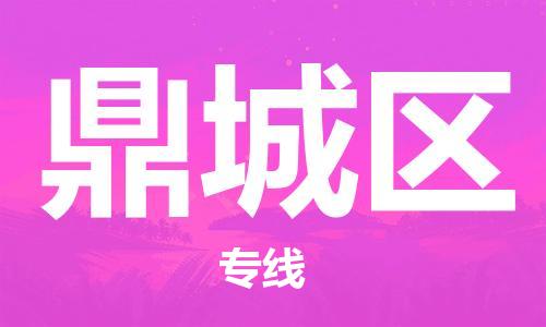 深圳到鼎城區(qū)電動車托運-深圳到鼎城區(qū)電動車專線-選擇物流不拆電池