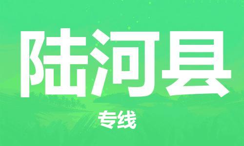 深圳到陸河縣電動車托運-深圳到陸河縣電動車專線-選擇物流不拆電池