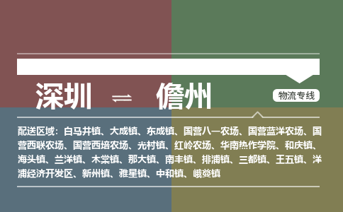 深圳到木棠鎮(zhèn)電動(dòng)車托運(yùn)-深圳到木棠鎮(zhèn)電動(dòng)車專線-選擇物流不拆電池 深圳到木棠鎮(zhèn)電動(dòng)車托運(yùn)-深圳到木棠鎮(zhèn)電動(dòng)車專線-選擇物流不拆電池