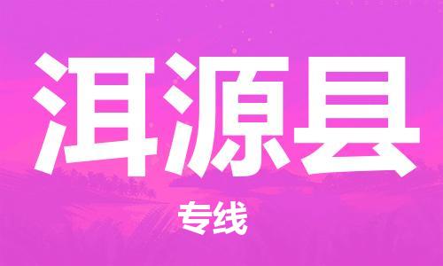 深圳到洱源縣電動(dòng)車托運(yùn)-深圳到洱源縣電動(dòng)車專線-選擇物流不拆電池 深圳到洱源縣電動(dòng)車托運(yùn)-深圳到洱源縣電動(dòng)車專線-選擇物流不拆電池