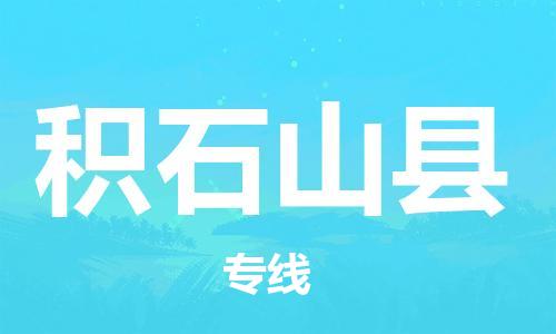 深圳到積石山縣電動車托運-深圳到積石山縣電動車專線-選擇物流不拆電池 深圳到積石山縣電動車托運-深圳到積石山縣電動車專線-選擇物流不拆電池